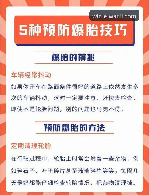 掌握万利官网正版APP的实用指南：从下载到安全使用的必备知识