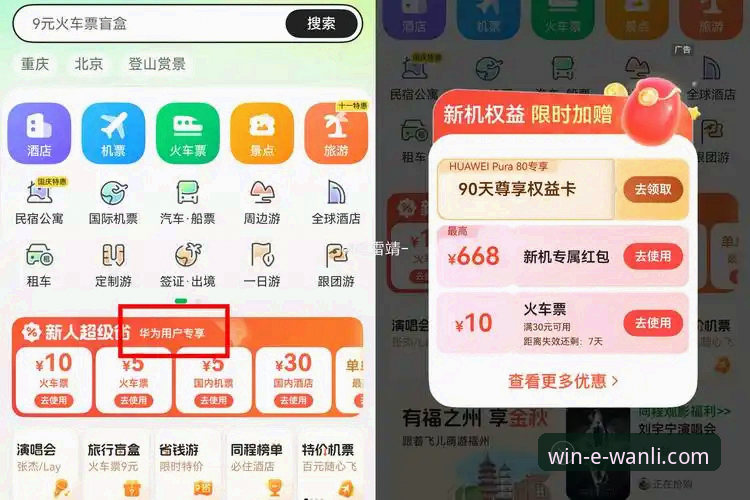 万利官网平台究竟如何？一份资深玩家的畅玩游戏评测