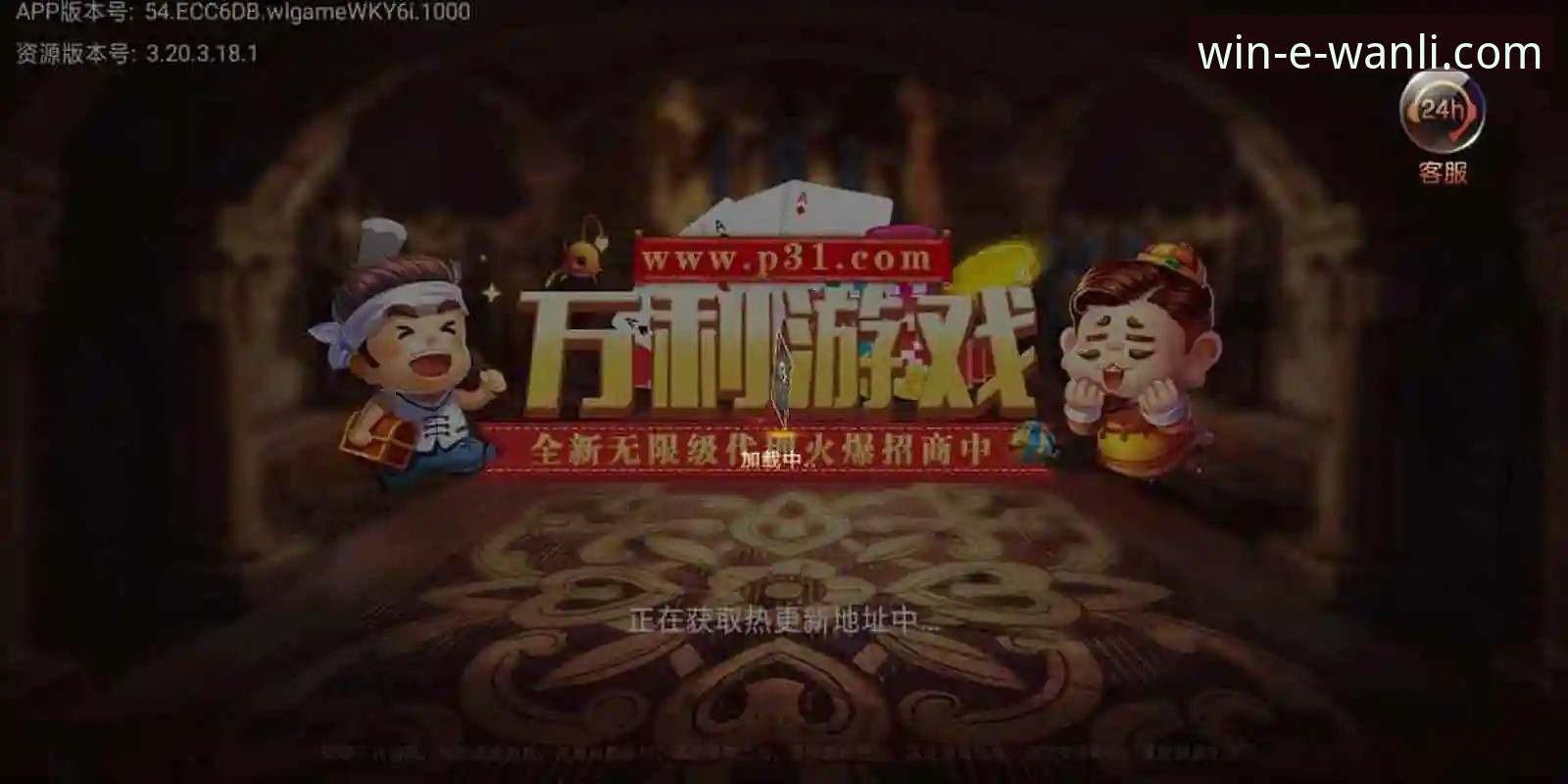 万利官方正版体验推荐 万利官网平台与普通游戏平台对比:为何万利官方正版体验推荐成为玩家首选?