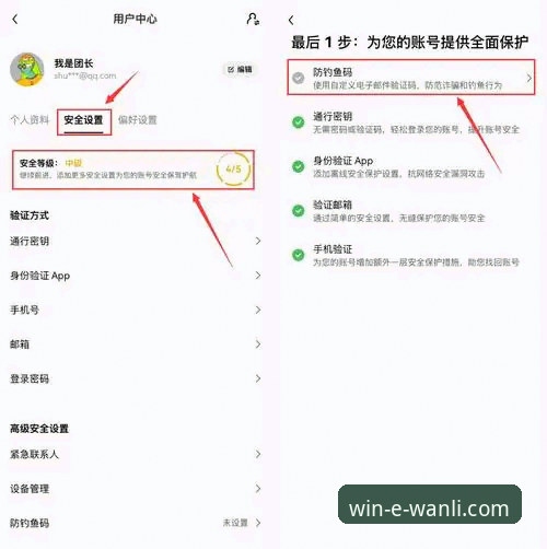 揭秘万利APP安全吗iOS版——新手必看的正版下载与使用指南