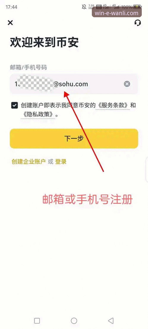 万利如何下载 万利官网平台最新动态:官方正版APP下载全攻略,老用户手把手教你如何安全获取