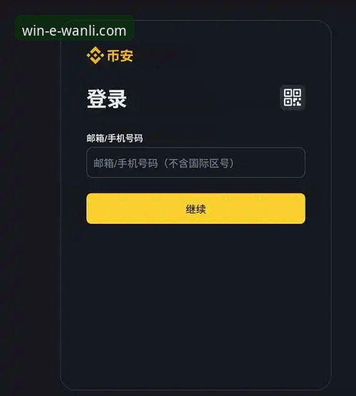 万利官网平台官方正版APP下载与使用全教程
