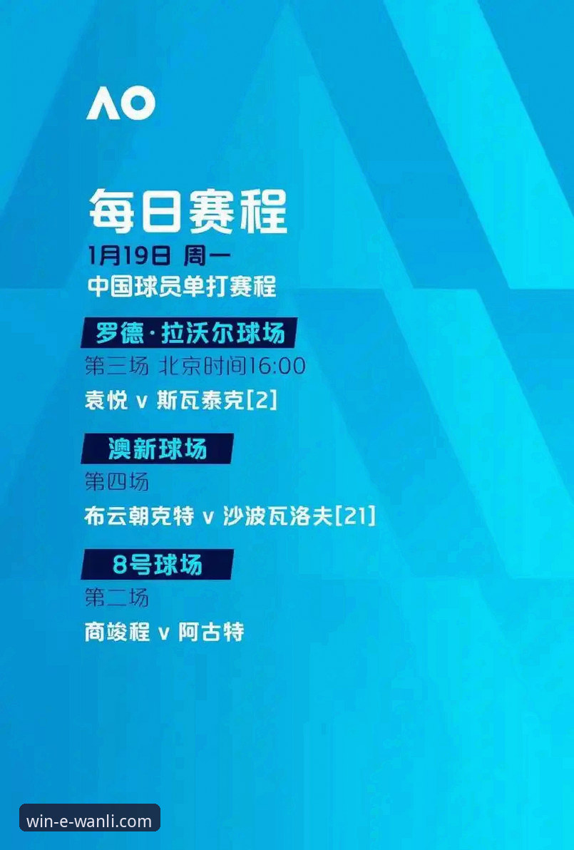 万利怎么下载 伊拉克重返世界杯历史时刻在万利官方正版入口的完整观赛指南